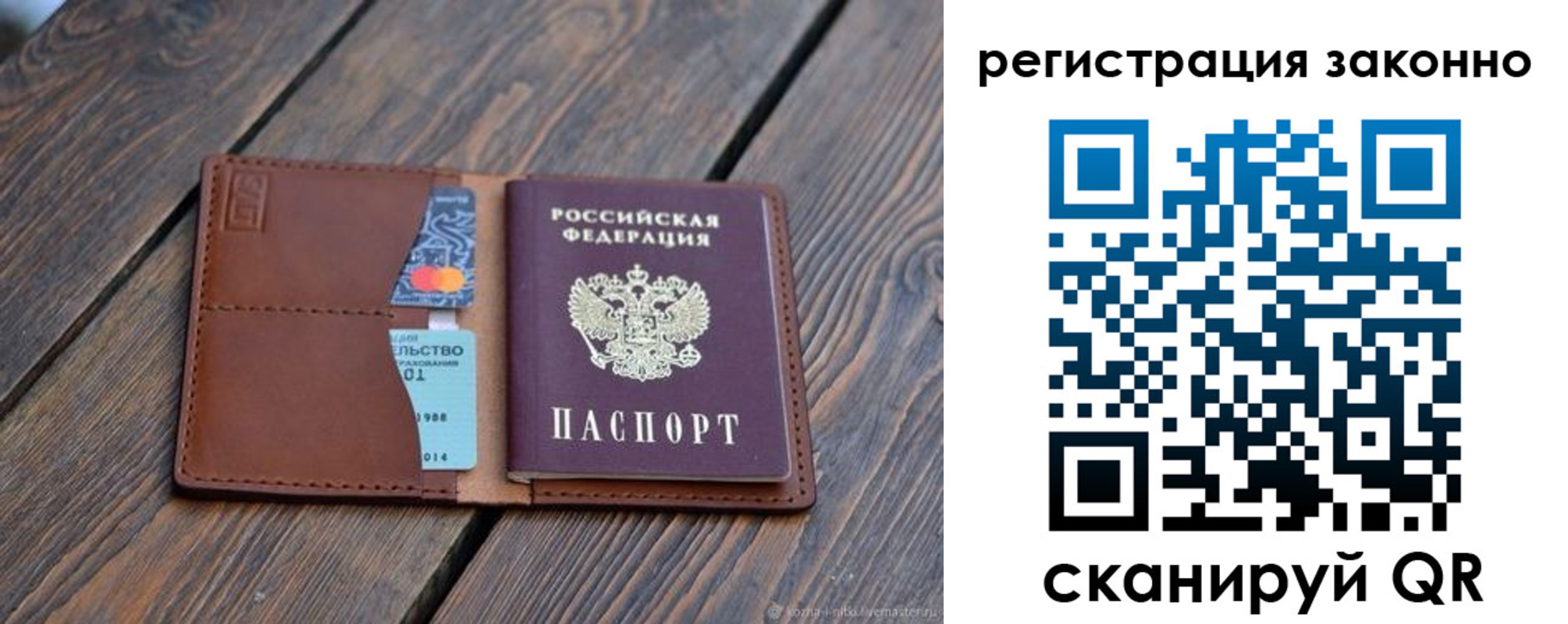 найти адрес прописки в Полярном